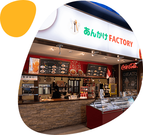 あんかけFACTORY